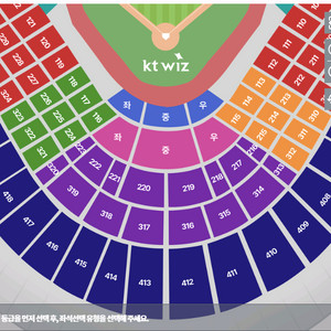 0월 3일 KT vs 한화 3루 중앙지정석 통로