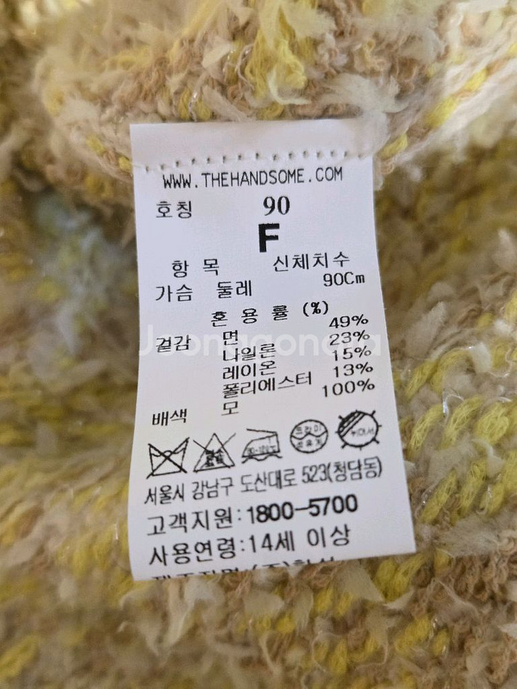 21 마인 니트 재킷--5