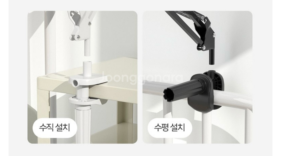 접이식 집게형 거치대(택포)--2