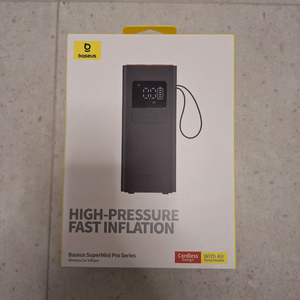 베이스어스 무선 에어 전동펌프 4000mAh