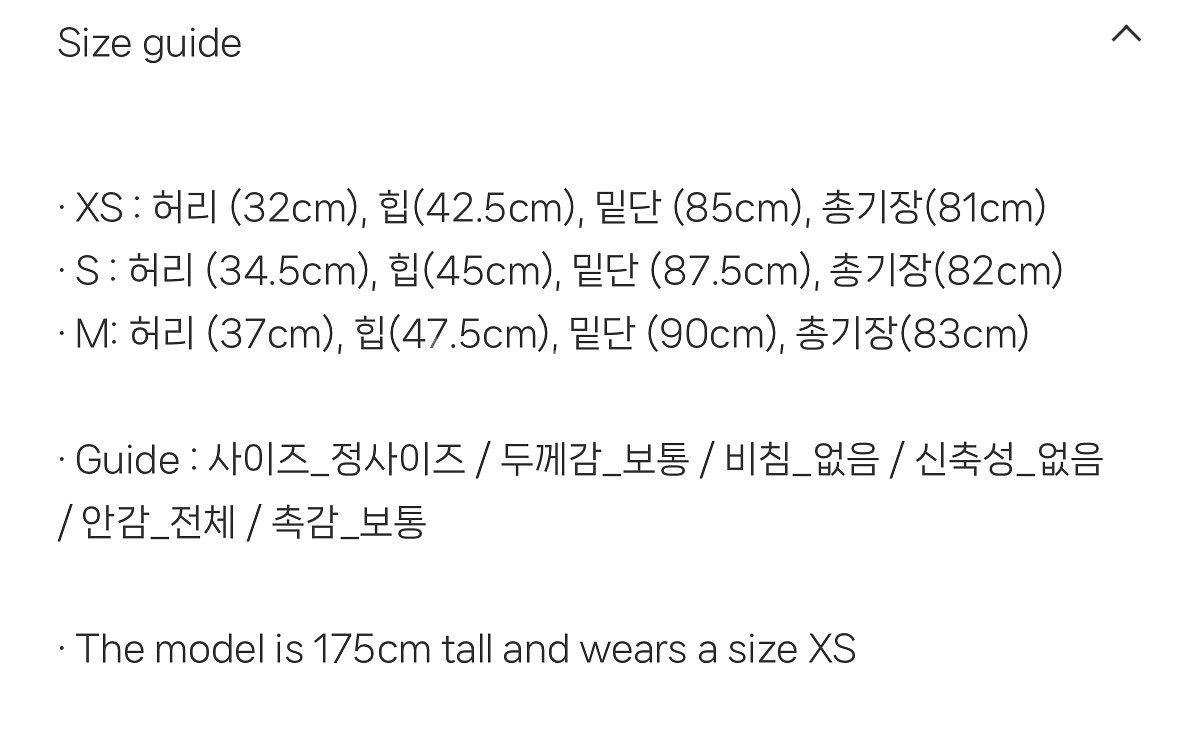 그레이스유 카일리 트위드 진주 셋업 (스커트,자켓,이너--5