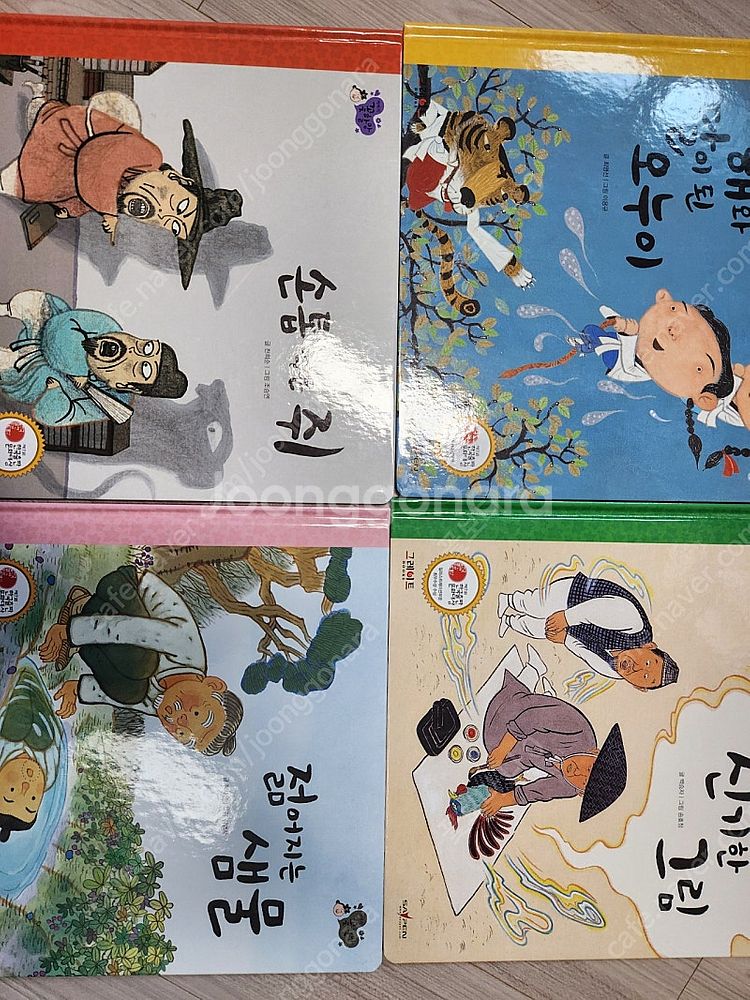 이야기 꽃할망72권 카드+스티커+ CD *택포*--3