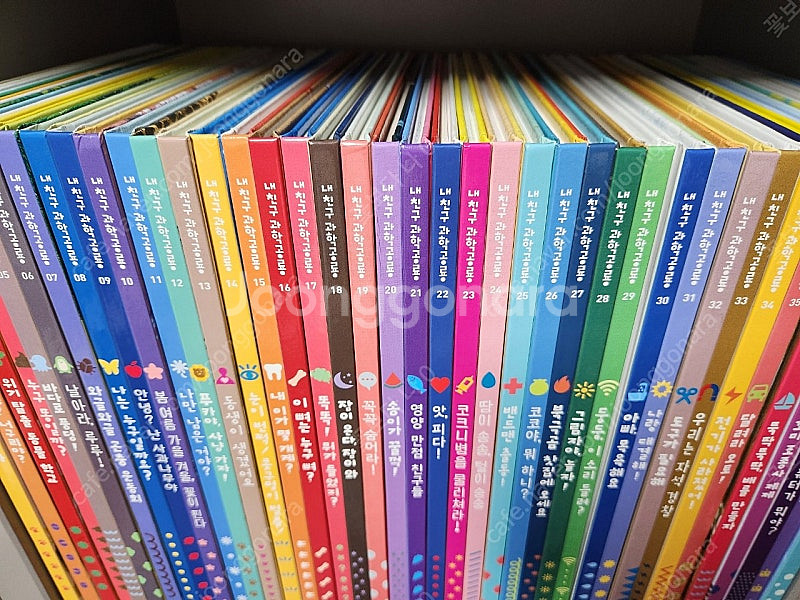 내친구 과학공룡 53권 스티커 및 만들기 실험키트--1