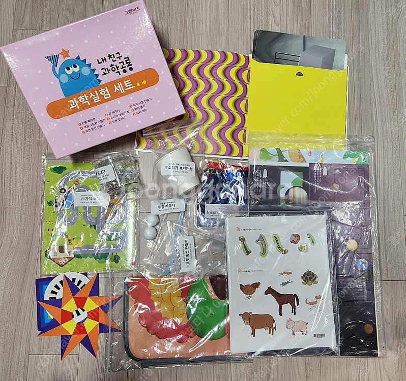 내친구 과학공룡 53권 스티커 및 만들기 실험키트--3