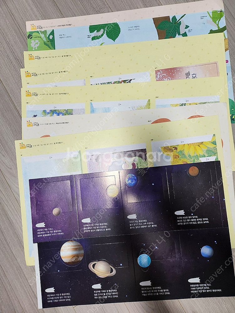 내친구 과학공룡 53권 스티커 및 만들기 실험키트--4