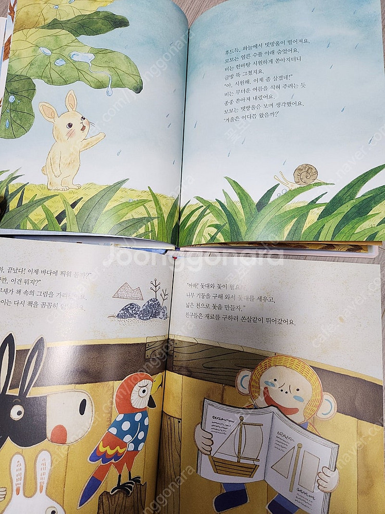 내친구 과학공룡 53권 스티커 및 만들기 실험키트--6