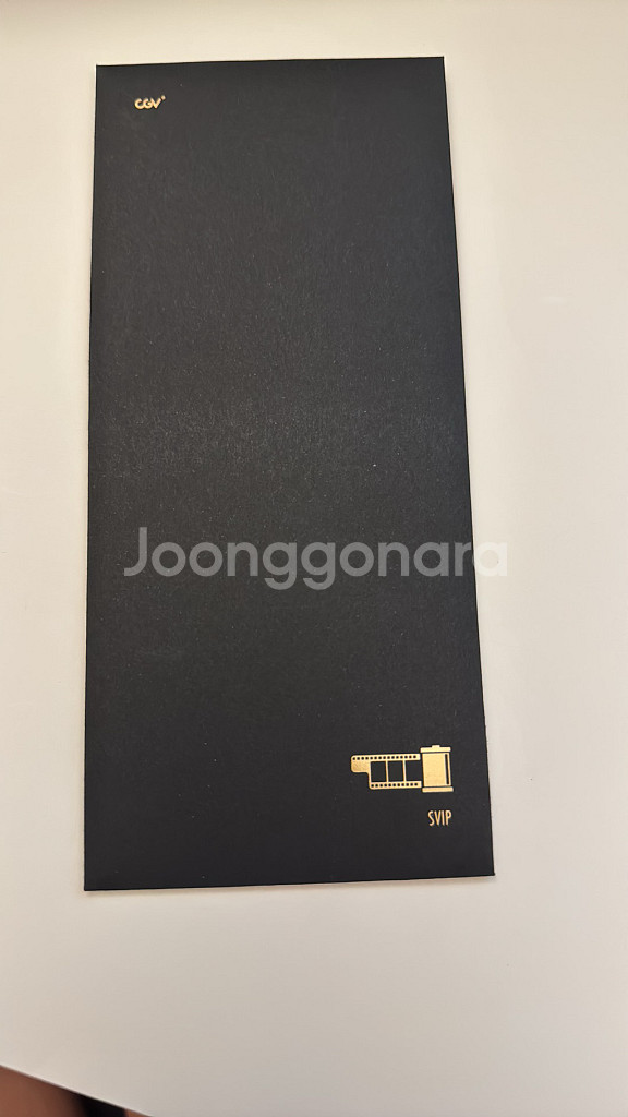 CGV SVIP TTT 어쩔수가없다--0