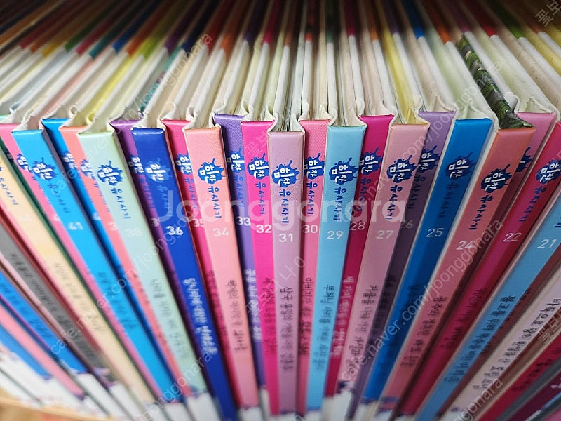 그레이트 북스 힘찬 유사사기 60권 *택포*--1