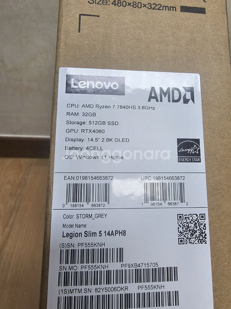 Lenovo Legion Slim 5 14APH8 노트--1
