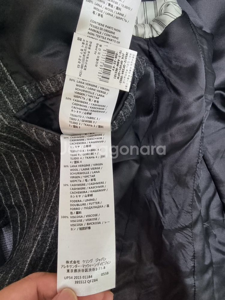 알랙산더맥퀸 울 블레이져 자켓 국내매장판--5