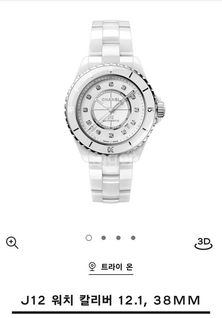 (새제품)샤넬 J12 워치 38mm automatic--0