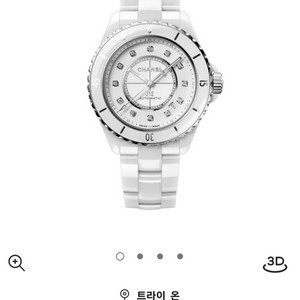 (새제품)샤넬 J12 워치 38mm automatic