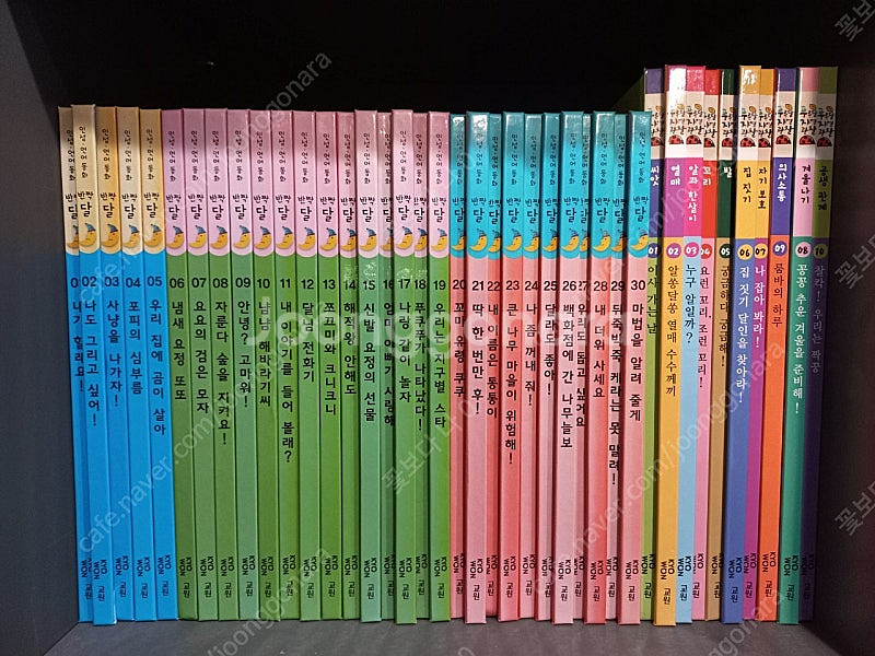 인성언어동화 반짝달--0