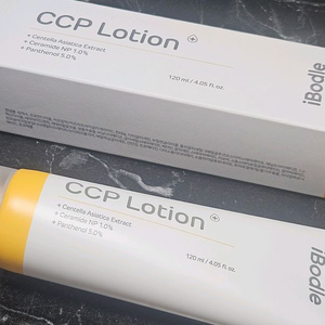 아이보들 CCP 로션 120ml