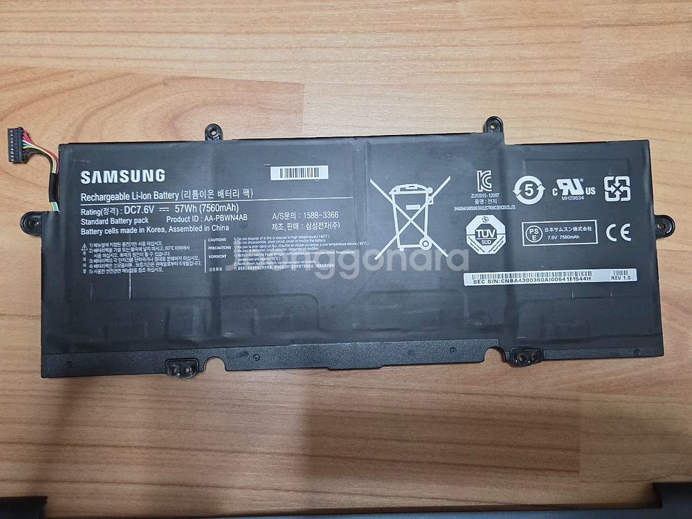 삼성노트북NT531U4E부품용.각개판매--3