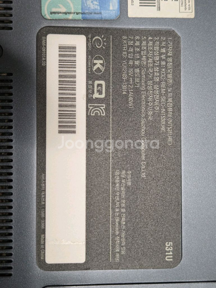 삼성노트북NT531U4E부품용.각개판매--5