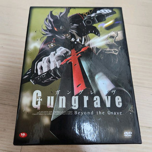 건그레이브 DVD