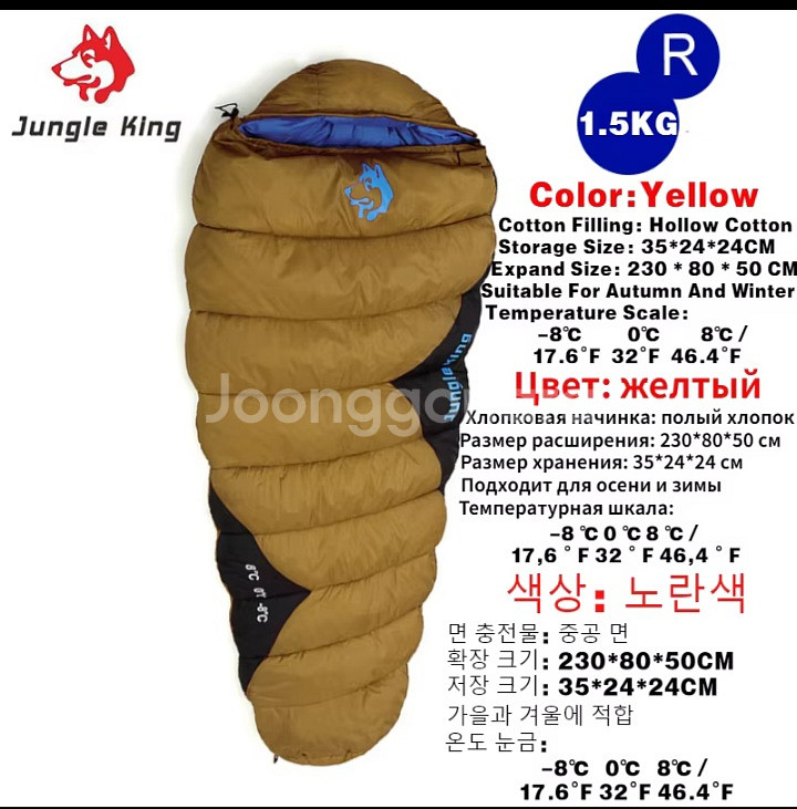 [새제품] 캠핑침낭 캠핑매트--4