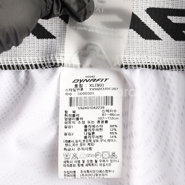 (새상품)[XL]다이나핏 화이트 패턴 쇼츠 반바지 트레--5