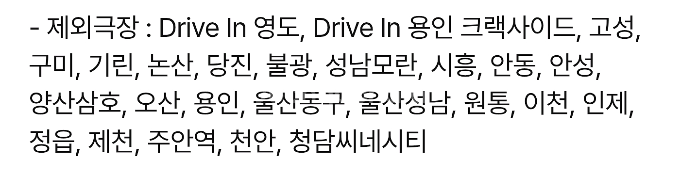 cgv 음료 중 m--1