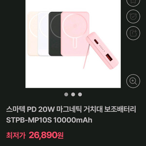 무선 보조배터리 10000mah