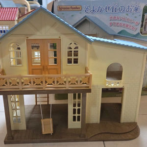 실바니안 미풍 언덕의 집(하늘색지붕)