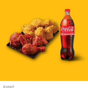 BBQ 황금올리브 황올 양념 반세트 26500 기프티콘