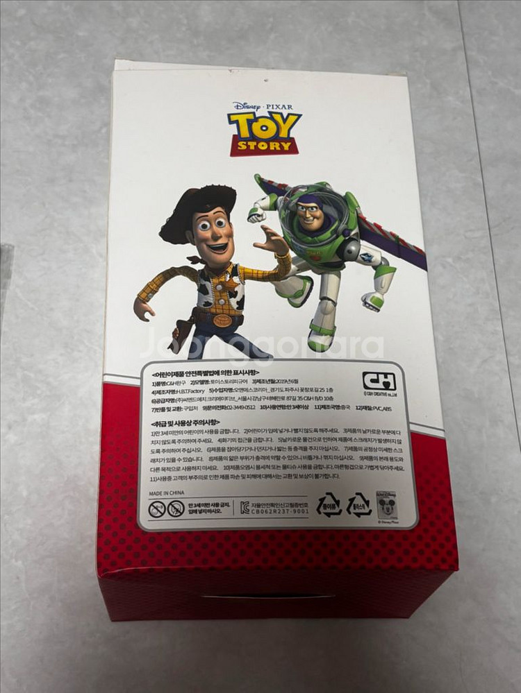 롯데리아 토이스토리 버즈 피규어 팝니다--1