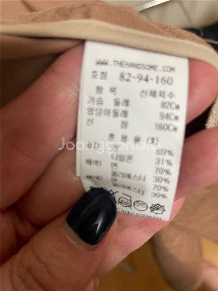 마인 트렌치코트--7