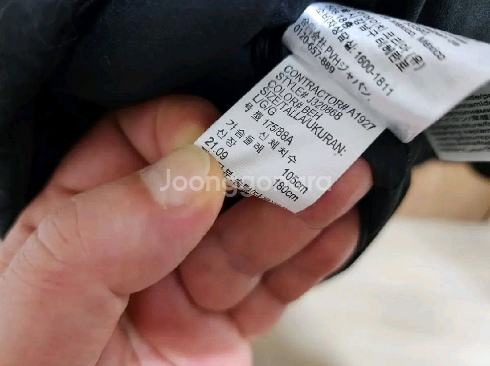 (105)캘빈클라인 모던 다운 패딩 파카--4