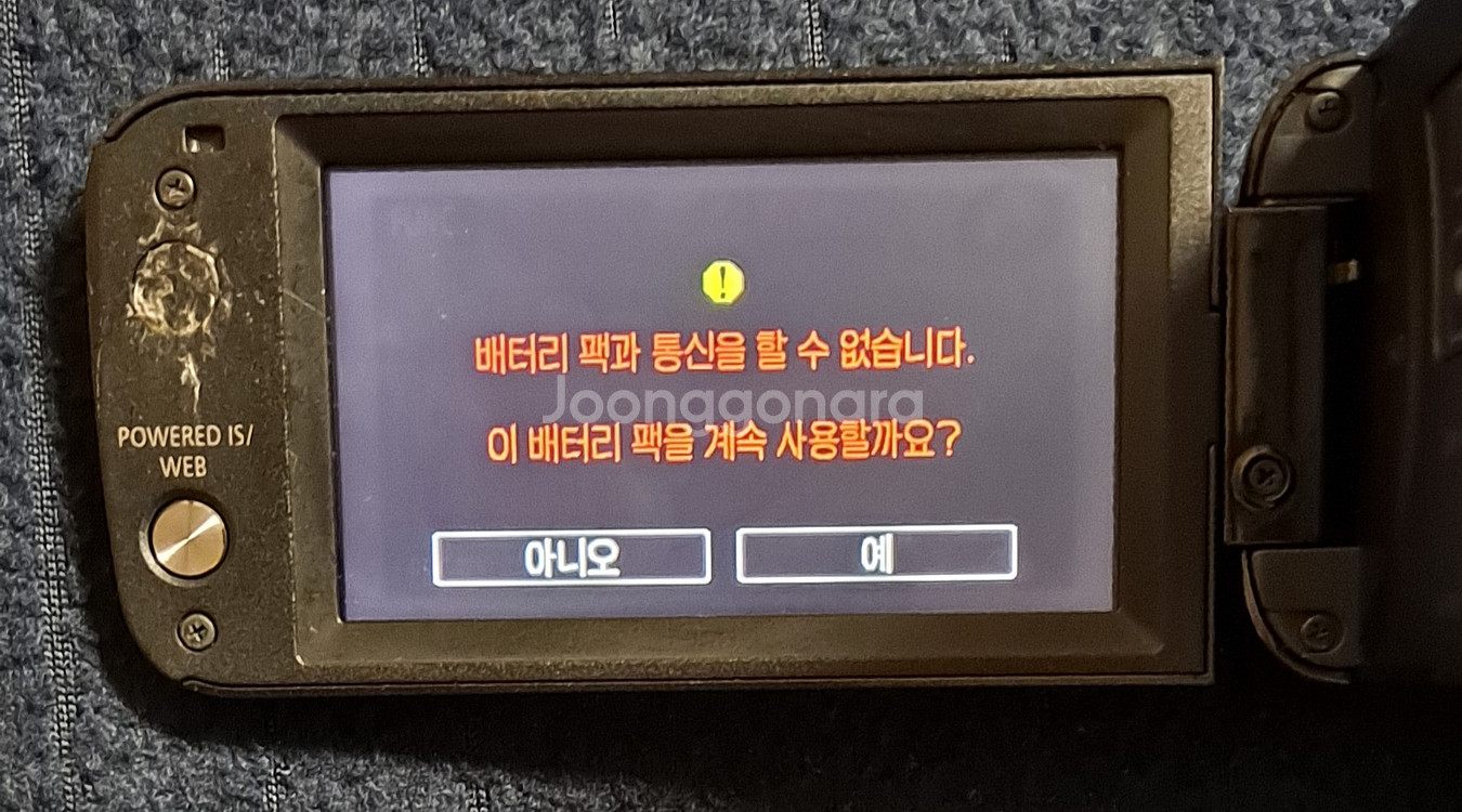 캐논 캠코더 VIXIA HF M41--7
