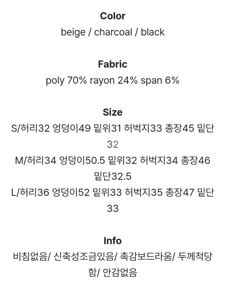 메리어라운드 제작 4부핀턱슬랙스/ 체리코코 제작 스커트--3