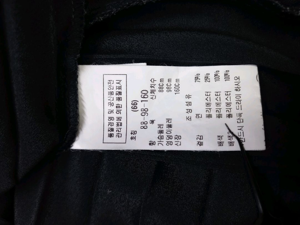 듀엘 춘추 플리츠 맥시 롱 원피스 66.55 이미지