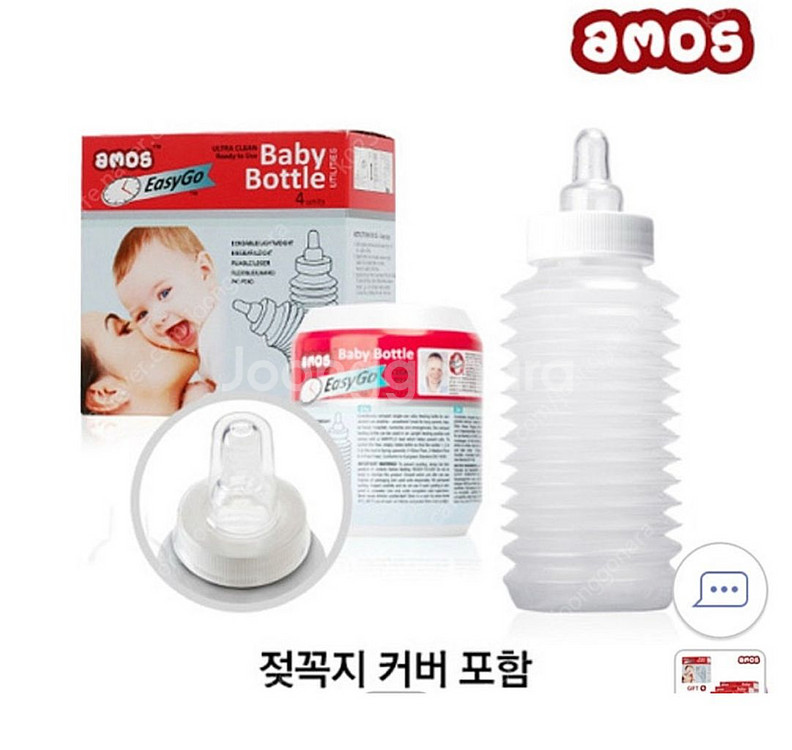 이지고젖병 일회용젖병--2