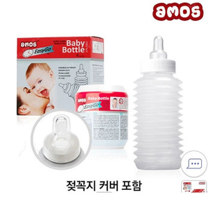 이지고젖병 일회용젖병