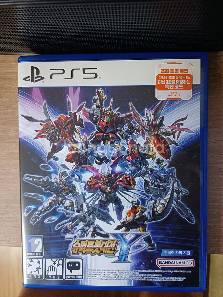 ps5 슈퍼로봇대전 y--0