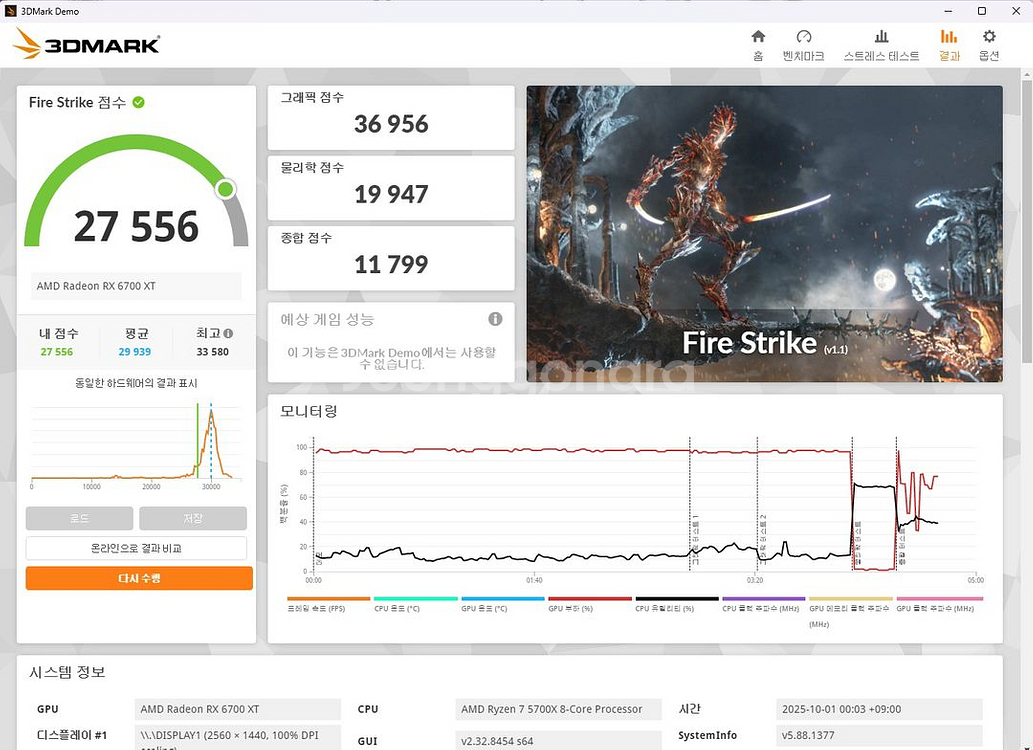 ASUS TUF RX6700XT 12GB 안전거래가능--6