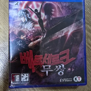 ps4 베르세르크무쌍(미개봉)팝니다