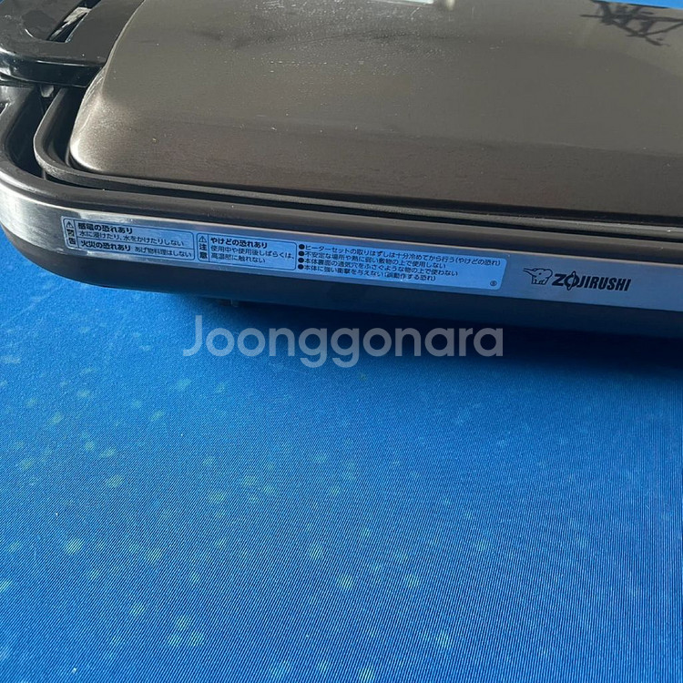 조지루시 팬 불판 팬케이크--3