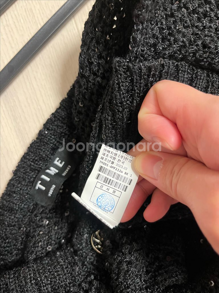 타임 볼레로가디건--3