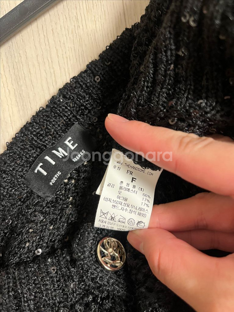 타임 볼레로가디건--2