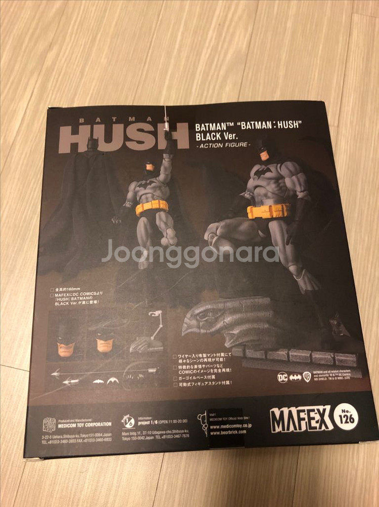DC 코믹스 배트맨 허쉬블랙 버전 Mafex 액션 피규--1