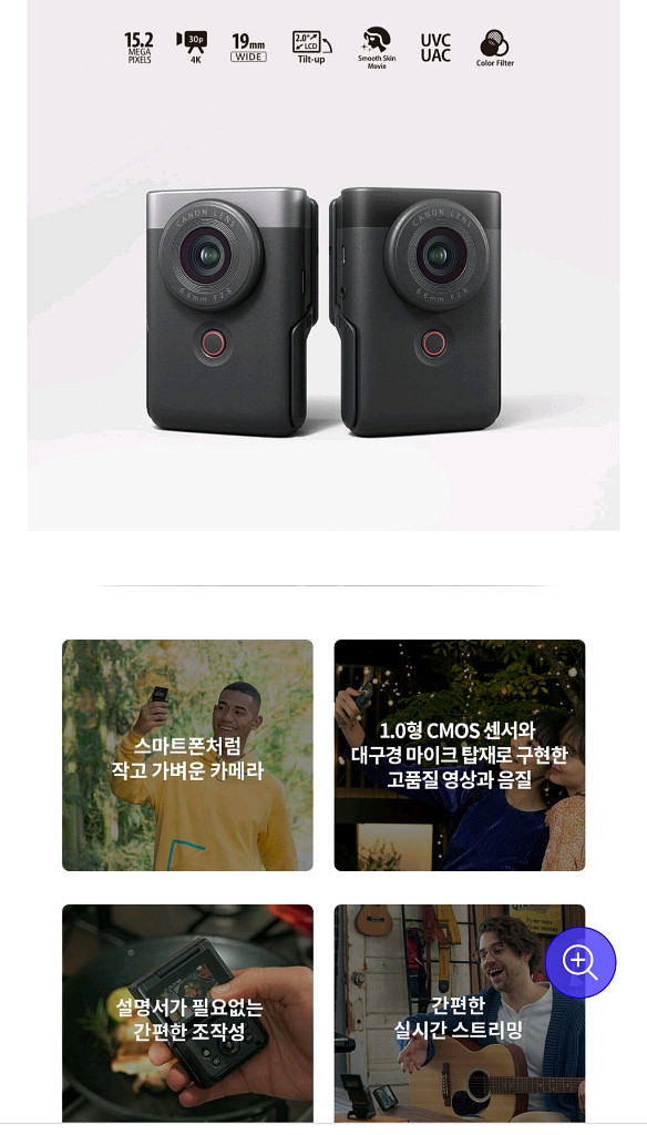 캐논 파워샷 V10 블랙--2