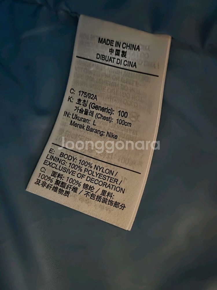 (나이키) 테크 우븐 자켓 카고 팬츠 셋업 (정품)--5