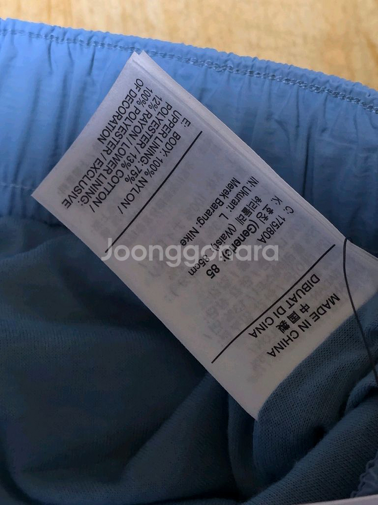 (나이키) 테크 우븐 자켓 카고 팬츠 셋업 (정품)--8