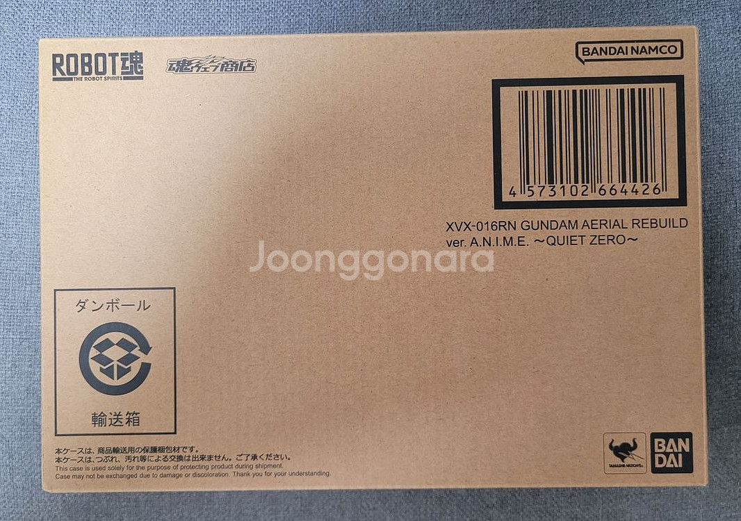 로봇혼 에어리얼 개수형 콰이어트 제로 ver.--2