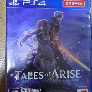 ps4 테일 오브 어라이즈(미개봉 ps5무료업글)팝니다