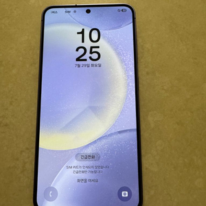 갤럭시s24 256기가