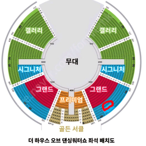 마카오 하우스오브댄싱워터 10/15 시그니처