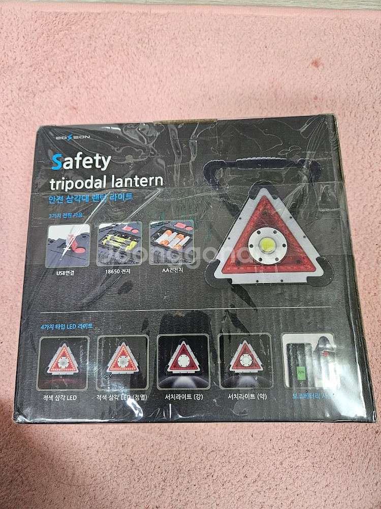 에디슨 안전 삼각대 랜턴 라이트 LT-102--1